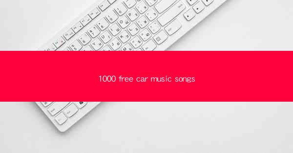 1000 free car music songs