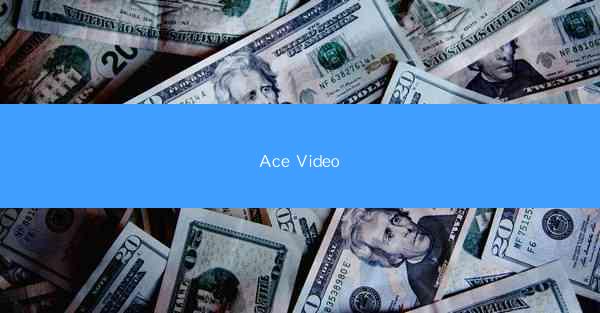 Ace Video