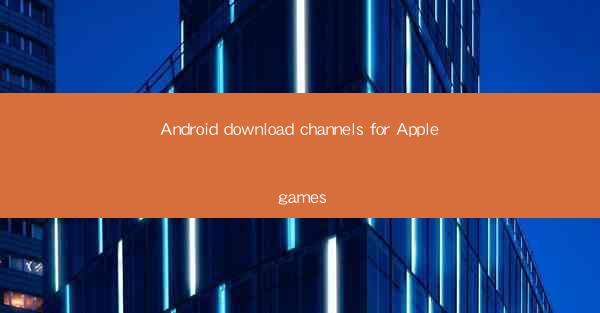 Android download channels for Apple games