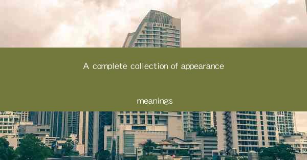 A complete collection of appearance meanings
