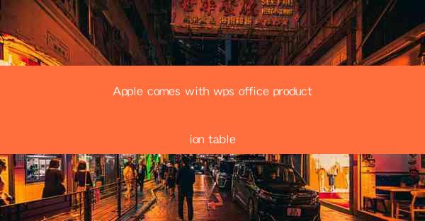 Apple comes with wps office production table