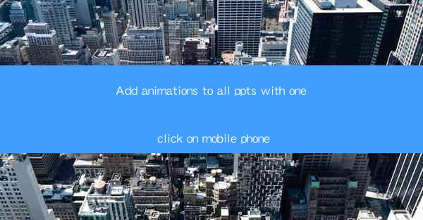 Add animations to all ppts with one click on mobile phone