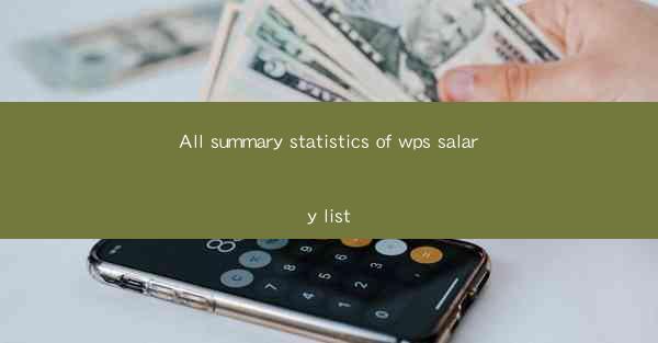 All summary statistics of wps salary list
