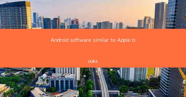 Android software similar to Apple books