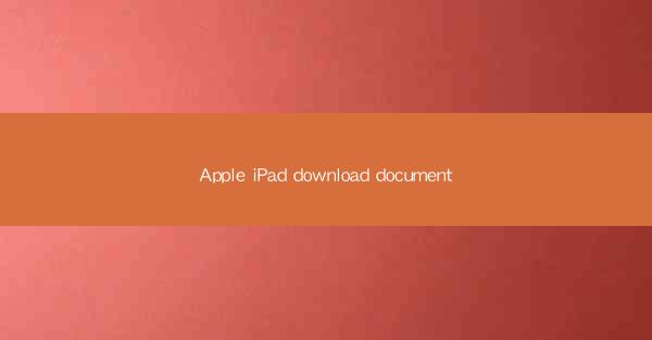 Apple iPad download document