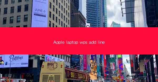 Apple laptop wps add line