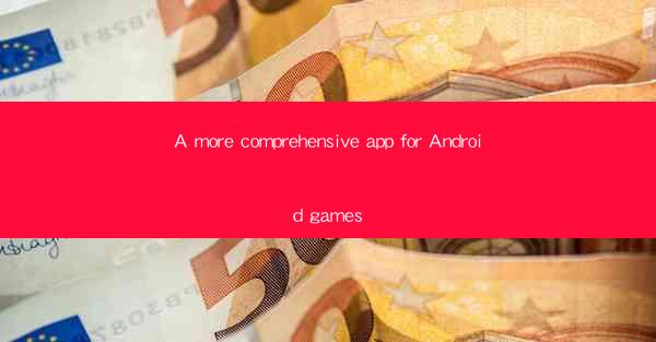 A more comprehensive app for Android games