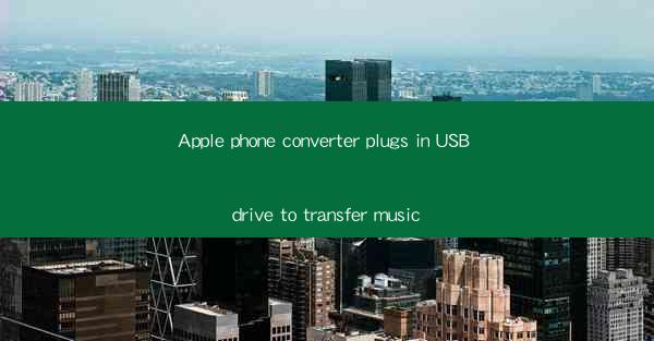 Apple phone converter plugs in USB drive to transfer music