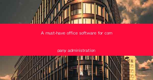 A must-have office software for company administration
