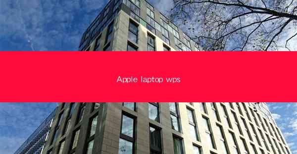 Apple laptop wps