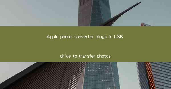 Apple phone converter plugs in USB drive to transfer photos