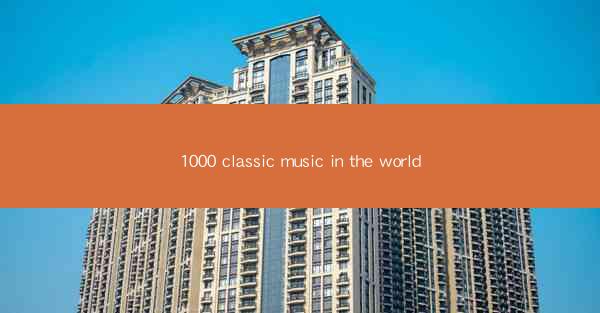 1000 classic music in the world
