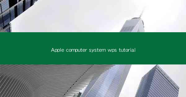 Apple computer system wps tutorial