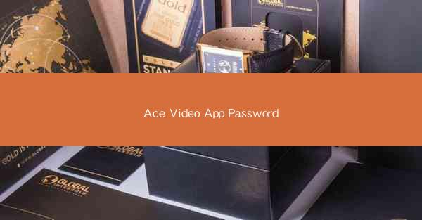 Ace Video App Password