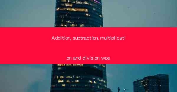 Addition, subtraction, multiplication and division wps