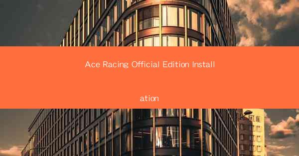 Ace Racing Official Edition Installation