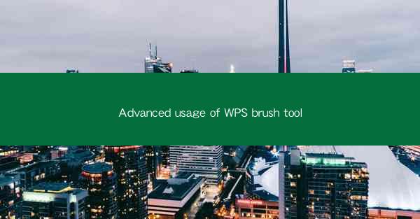 Advanced usage of WPS brush tool