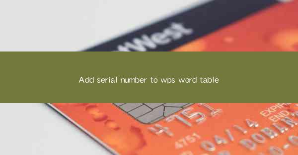 Add serial number to wps word table