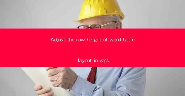 Adjust the row height of word table layout in wps