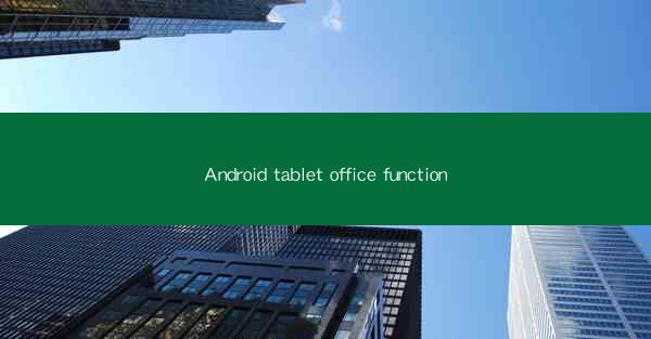 Android tablet office function