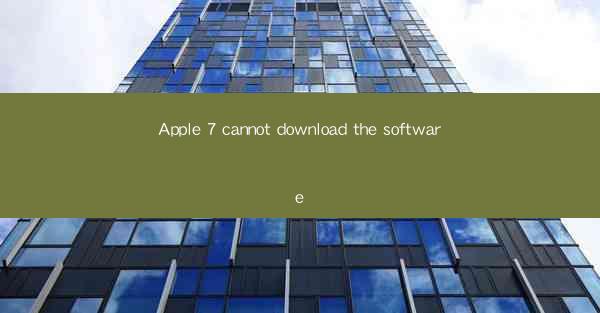 Apple 7 cannot download the software