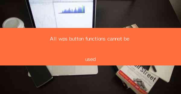 All wps button functions cannot be used
