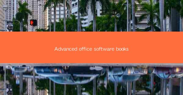 Advanced office software books