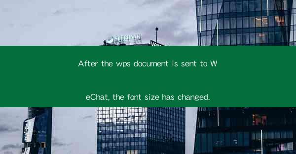 After the wps document is sent to WeChat, the font size has