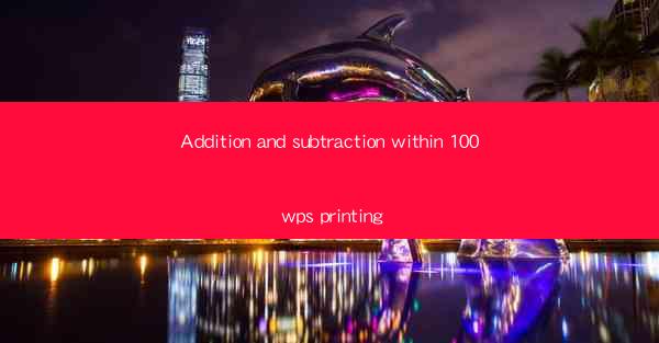 Addition and subtraction within 100 wps printing