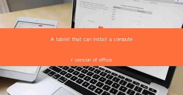 A tablet that can install a computer version of office