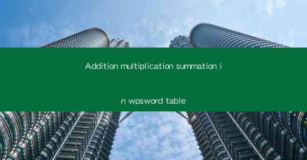 Addition multiplication summation in wpsword table