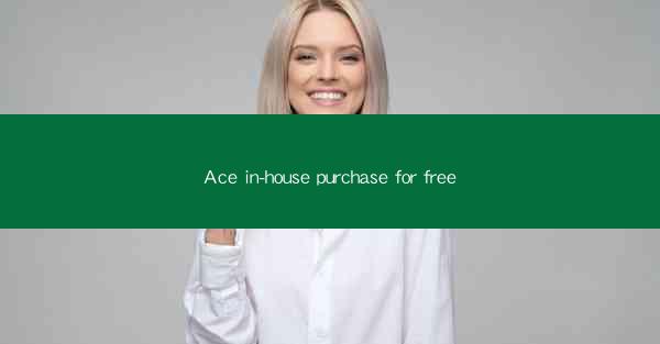 Ace in-house purchase for free