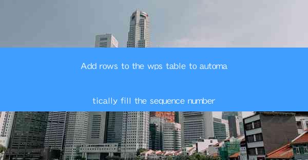 Add rows to the wps table to automatically fill the sequence