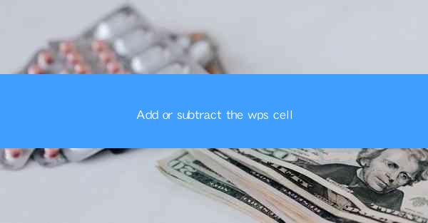 Add or subtract the wps cell