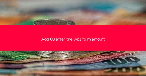Add 00 after the wps form amount