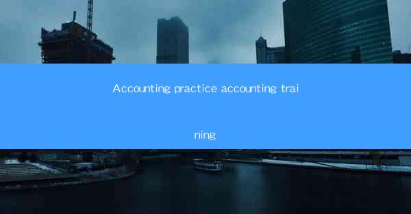 Accounting practice accounting training