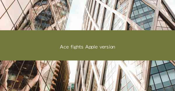 Ace fights Apple version