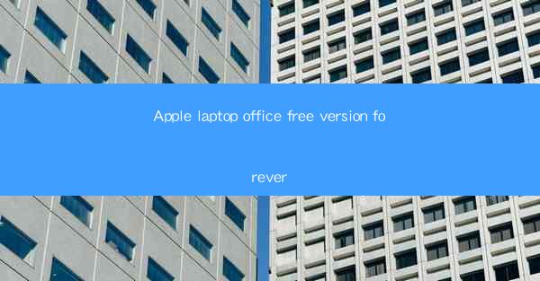 Apple laptop office free version forever