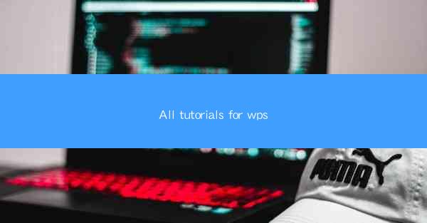 All tutorials for wps