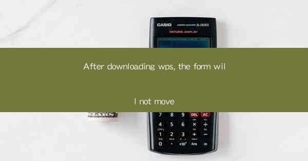 After downloading wps, the form will not move