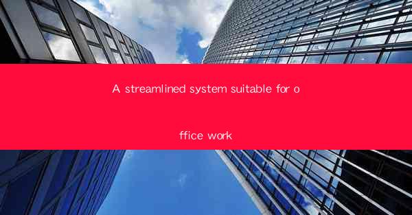 A streamlined system suitable for office work
