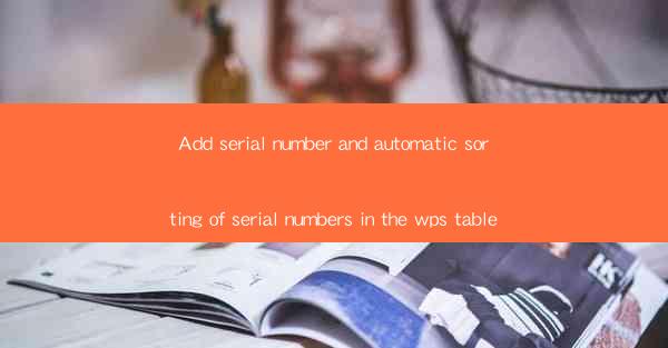 Add serial number and automatic sorting of serial numbers in