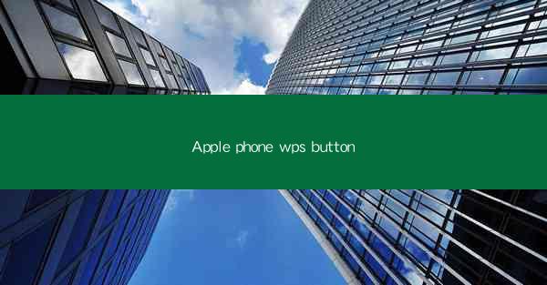 Apple phone wps button