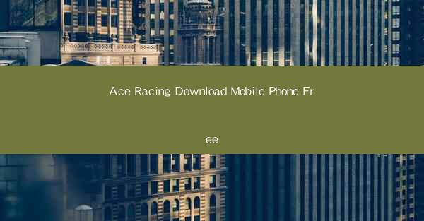 Ace Racing Download Mobile Phone Free