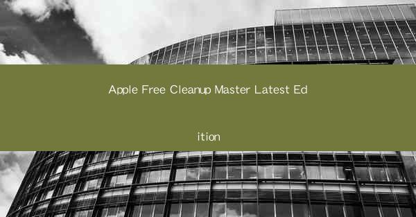 Apple Free Cleanup Master Latest Edition