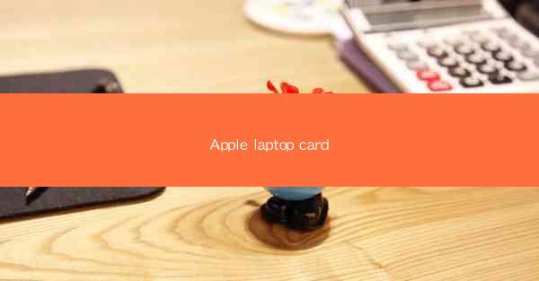 Apple laptop card