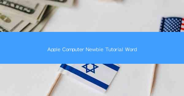 Apple Computer Newbie Tutorial Word