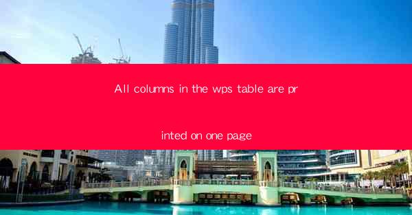 All columns in the wps table are printed on one page