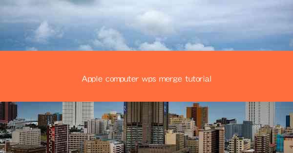 Apple computer wps merge tutorial