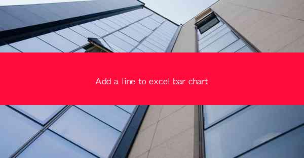 Add a line to excel bar chart